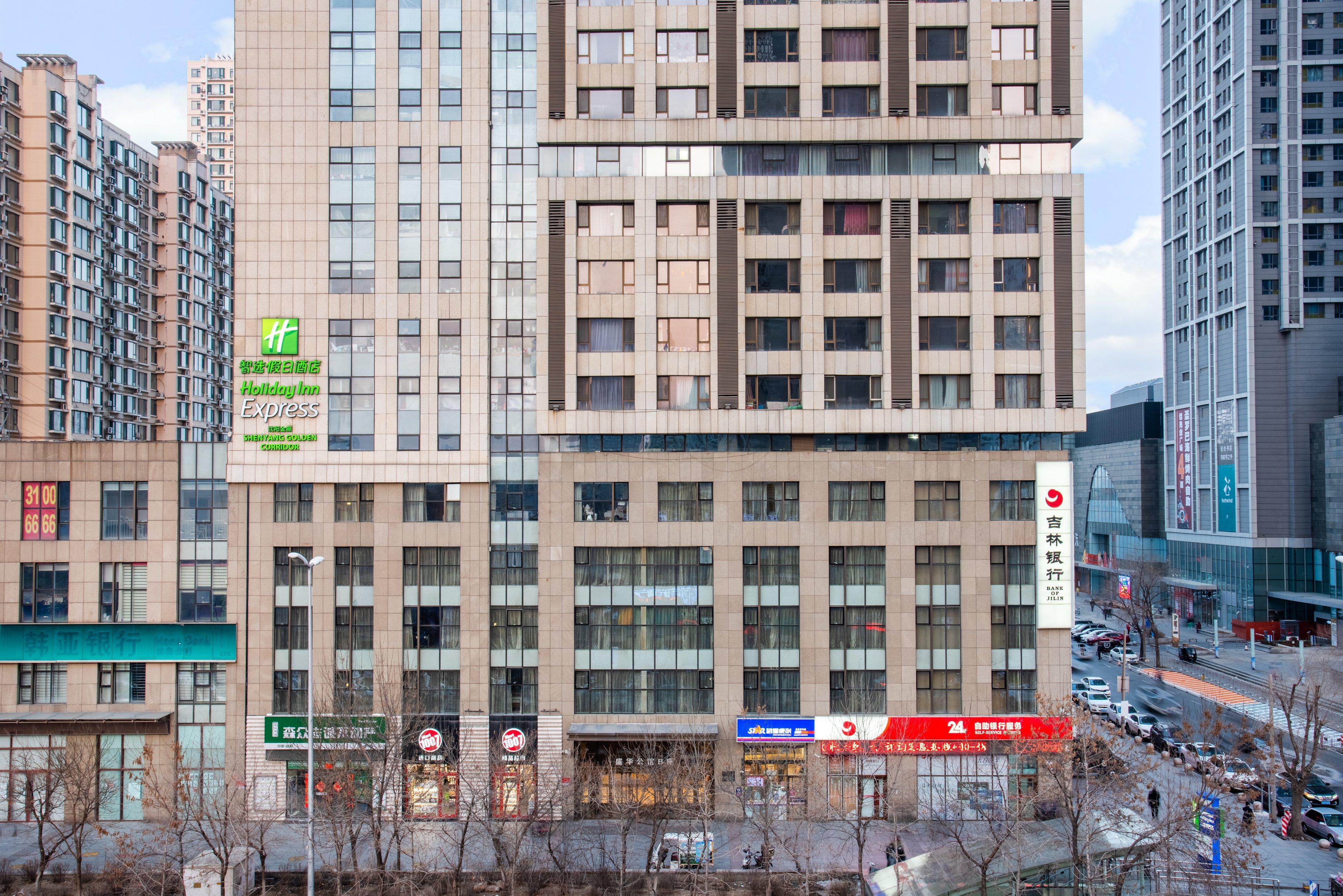 Holiday Inn Express Shenyang Golden Corridor By Ihg Exterior foto